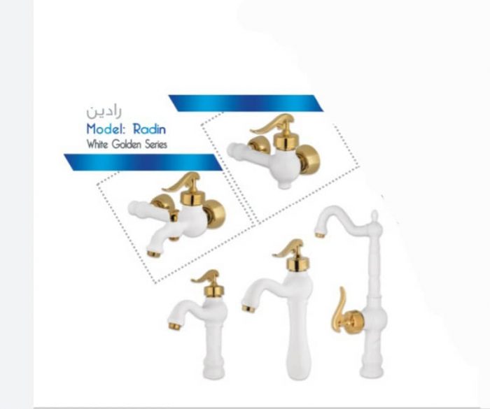 دست کامل شیرآلات نوتریکا مدل رادین