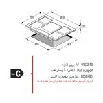 اجاق گاز صفحه ای اخوان مدل G133 S-HE