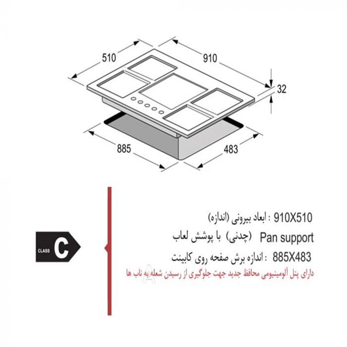 اجاق گاز صفحه ای اخوان مدل G133 S-HE