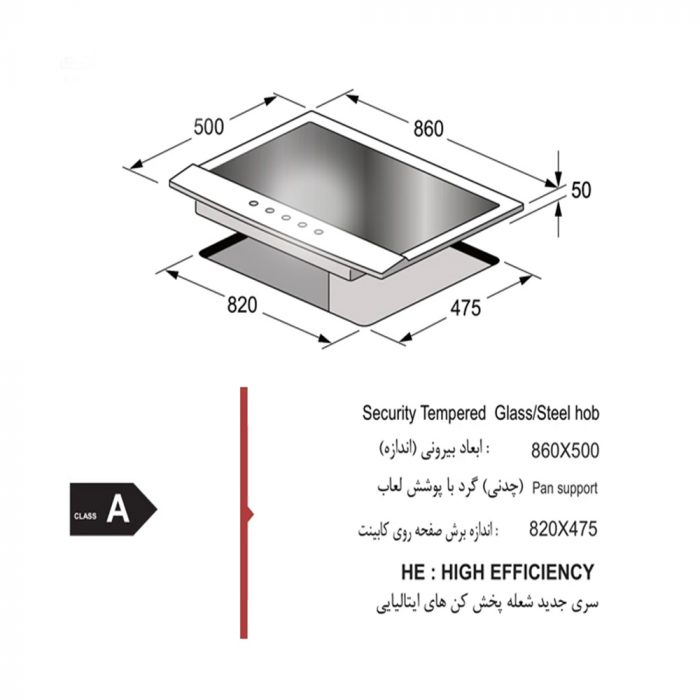 اجاق گاز صفحه ای اخوان مدل G14HE New