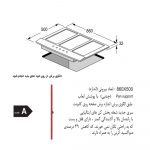 اجاق گاز صفحه ای اخوان مدل ونوس V22