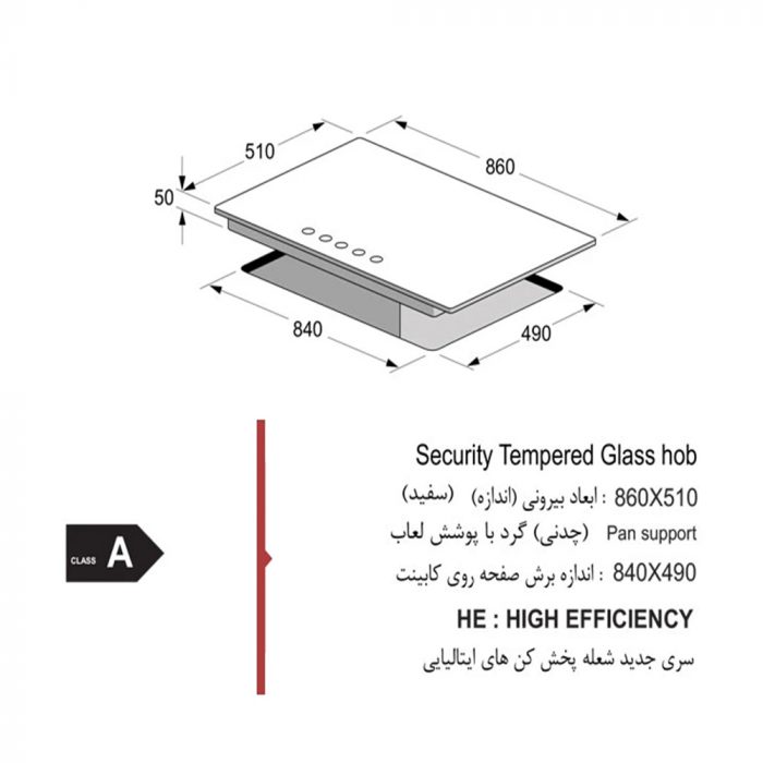 اجاق گاز صفحه ای اخوان Gi142