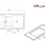 سینک استیل توکار اخوان کد 158 راست لگن