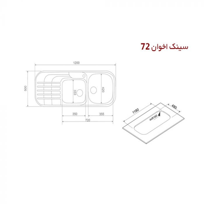 سینک استیل توکار اخوان کد 72 چپ لگن