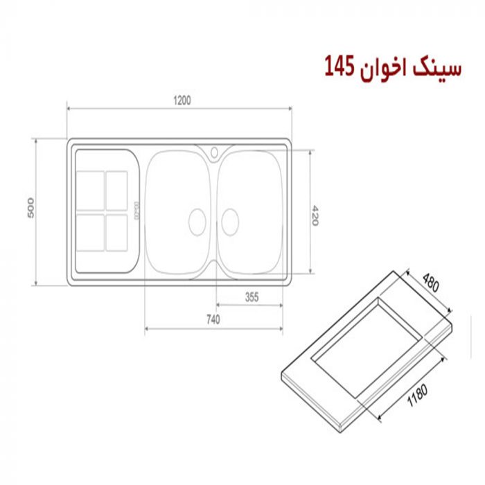 سینک استیل توکار اخوان کد 145 چپ لگن
