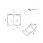 سینک استیل توکار اخوان کد 15