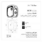 سینک استیل توکار اخوان کد 2