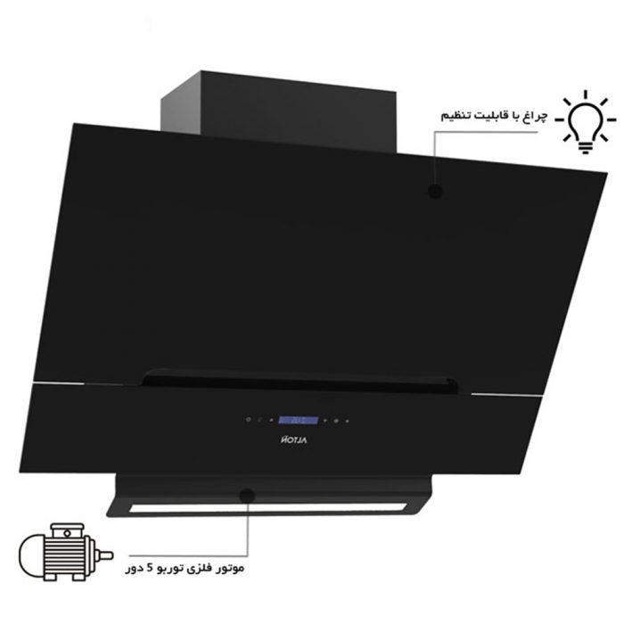 هود آلتون مدل  H307
