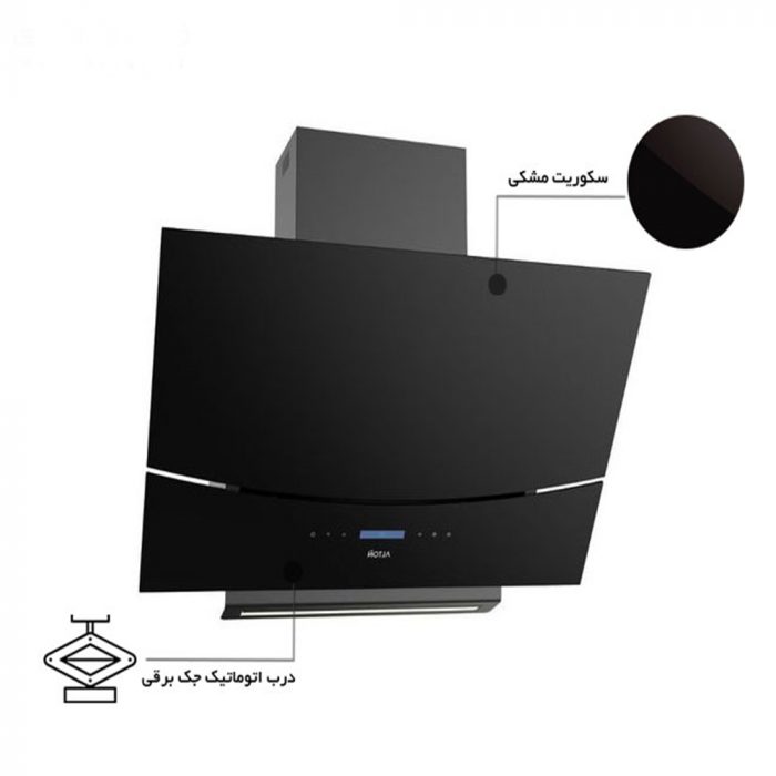 هود آلتون مدل  H308