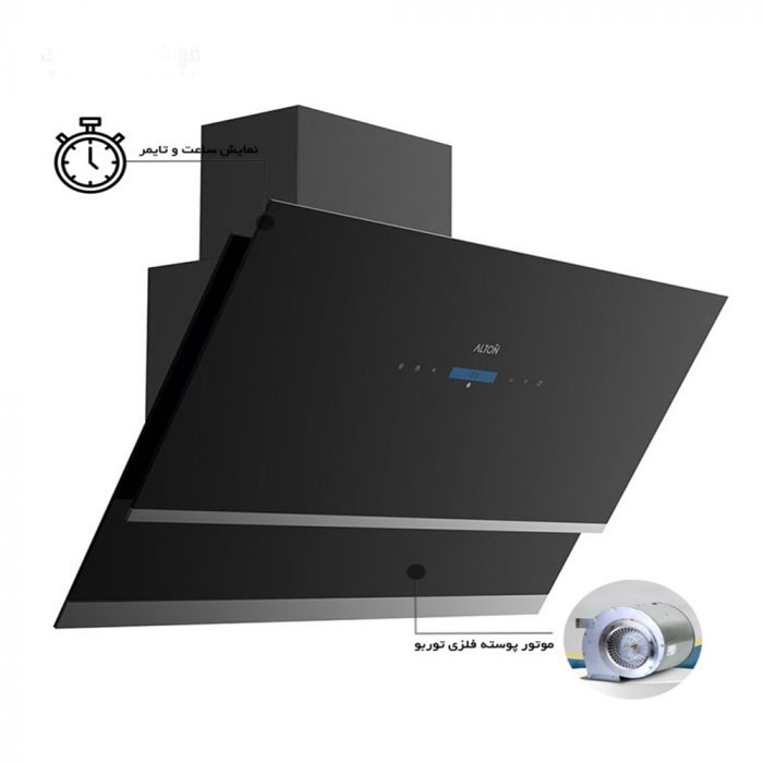 هود آلتون مدل  H316