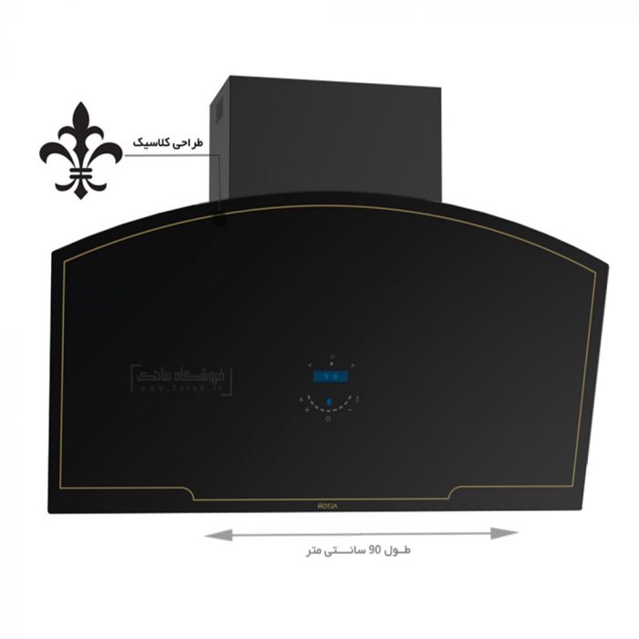 هود آلتون مدل  H317B