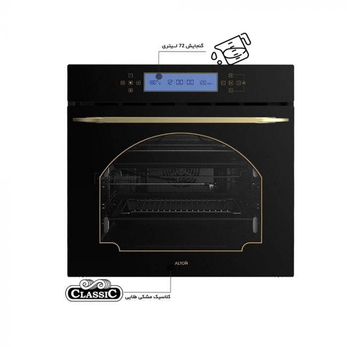 فر توکار آلتون مدل  V306B برقی