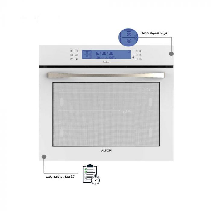 فر توکار آلتون مدل V402W برقی