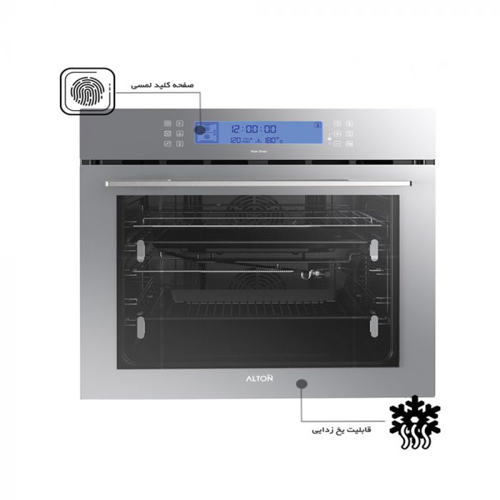 فر توکار آلتون مدل V403N برقی