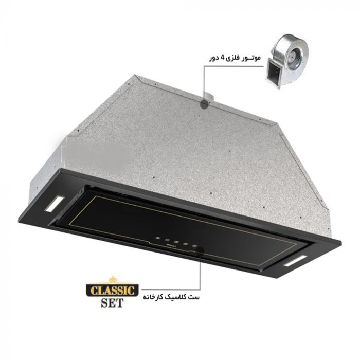 هود آلتون مخفی مدل H604B