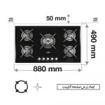اجاق گاز صفحه ای کن مدل IGT502 (تایمردار دیجیتالی)