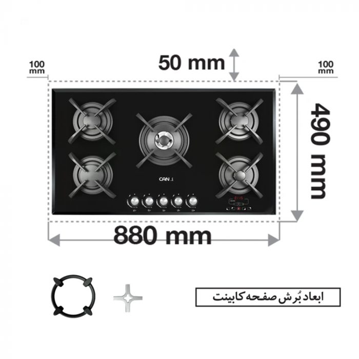 اجاق گاز صفحه ای کن مدل IGT502 (تایمردار دیجیتالی)