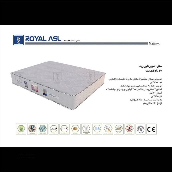 تشک رویال اصل۵سال ضمانت طبی فنری تک نفره۹۰×۲۰۰