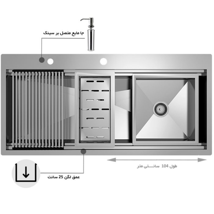 سینک کن مدل BCN104 توکار چپ لگن