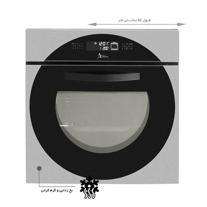 فر توکار اخوان مدل F38 برقی