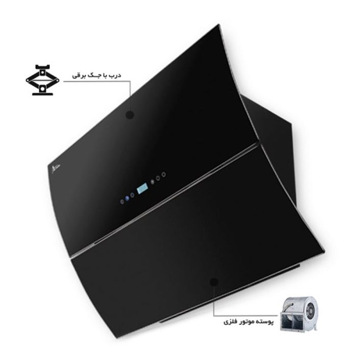 هود اخوان مدل H57 MF فلزی
