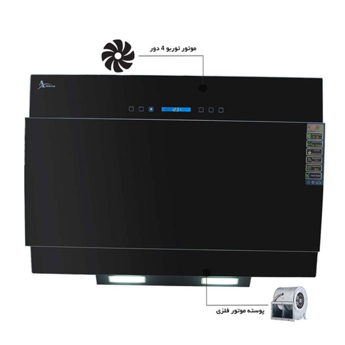 هود اخوان مدل H63-MF فلزی