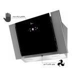 هود اخوان مدل H75