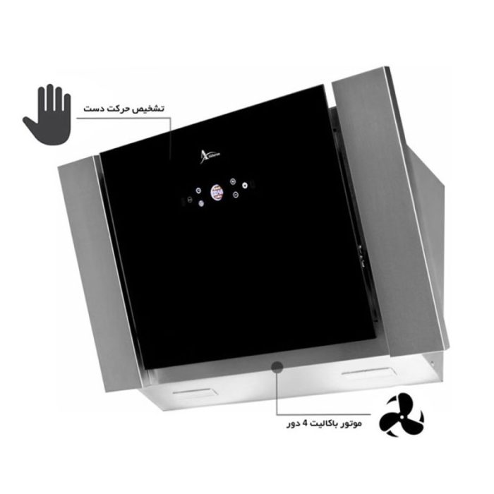 هود اخوان مدل H75