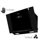 هود اخوان مدل H75 B