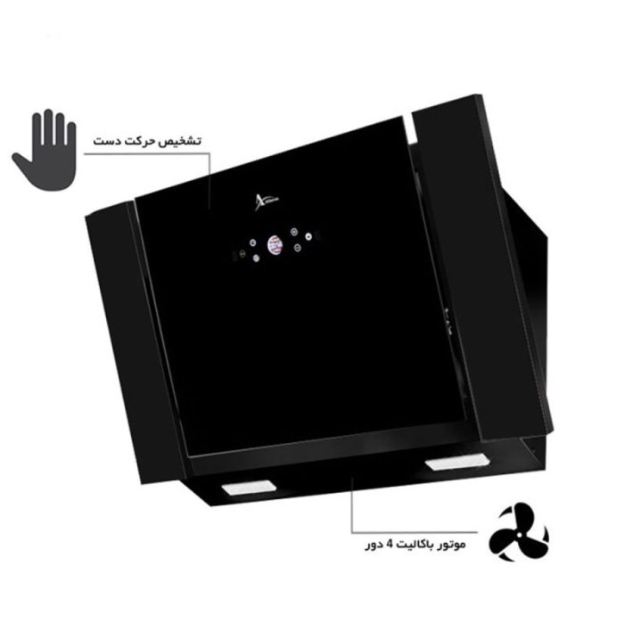 هود اخوان مدل H75 B