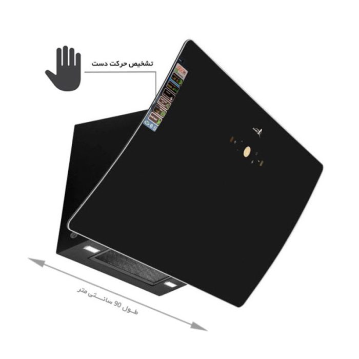 هود اخوان مدل H77