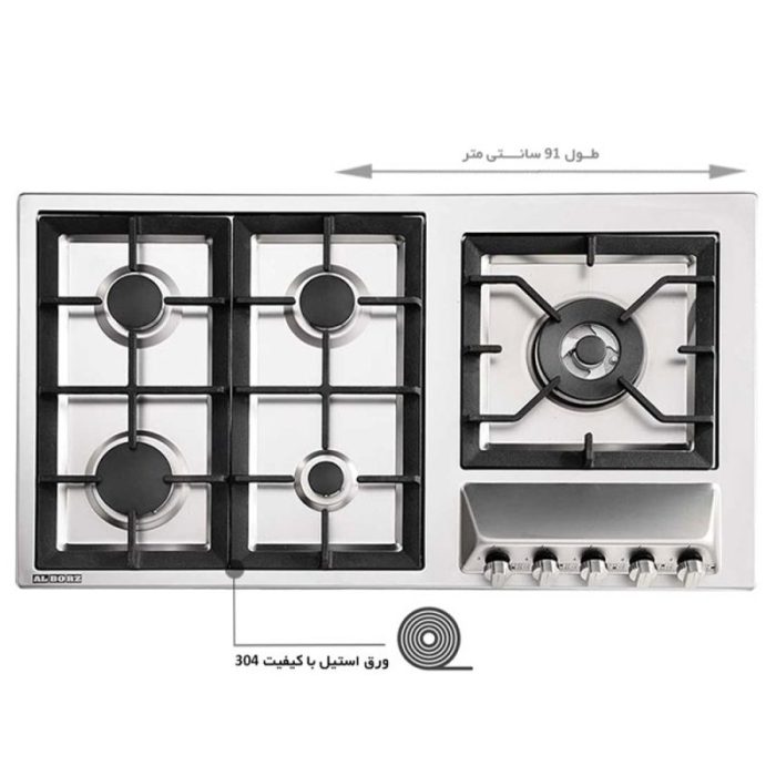 گاز استیل البرز مدل S5909