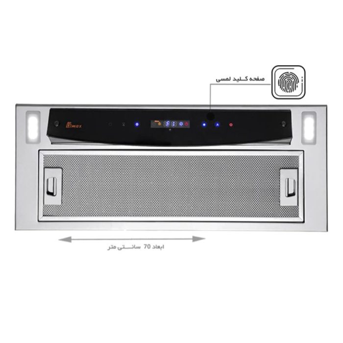هود بیمکث مدل 2052 استیل مخفی
