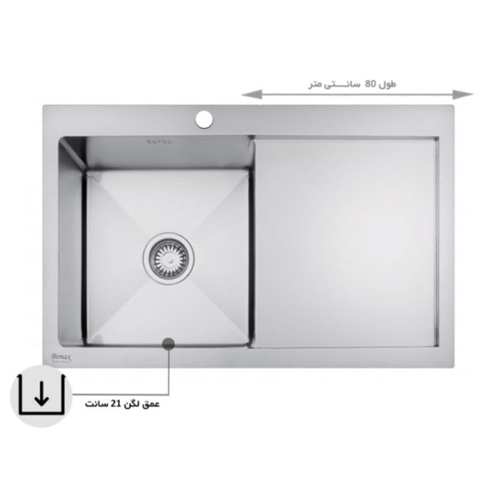 سینک بیمکث مدل 721BS توکار چپ لگن