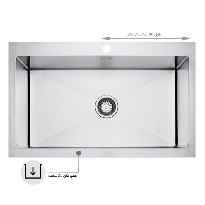 سینک بیمکث مدل 724BS توکار