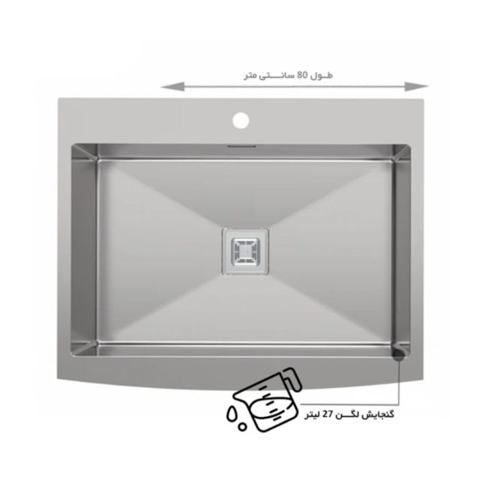 سینک بیمکث مدل 751BS توکار